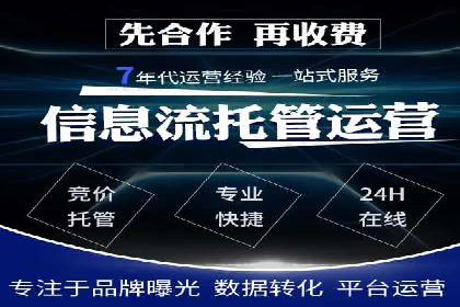 案例分享：托管竞价SEM实现客户增长